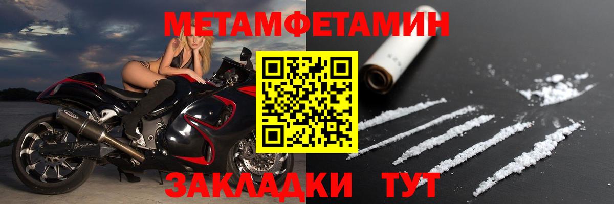 Amphetamine Розовый  Вход с VPN  АМФЕТАМИН  Амфетамин  Лянтор 