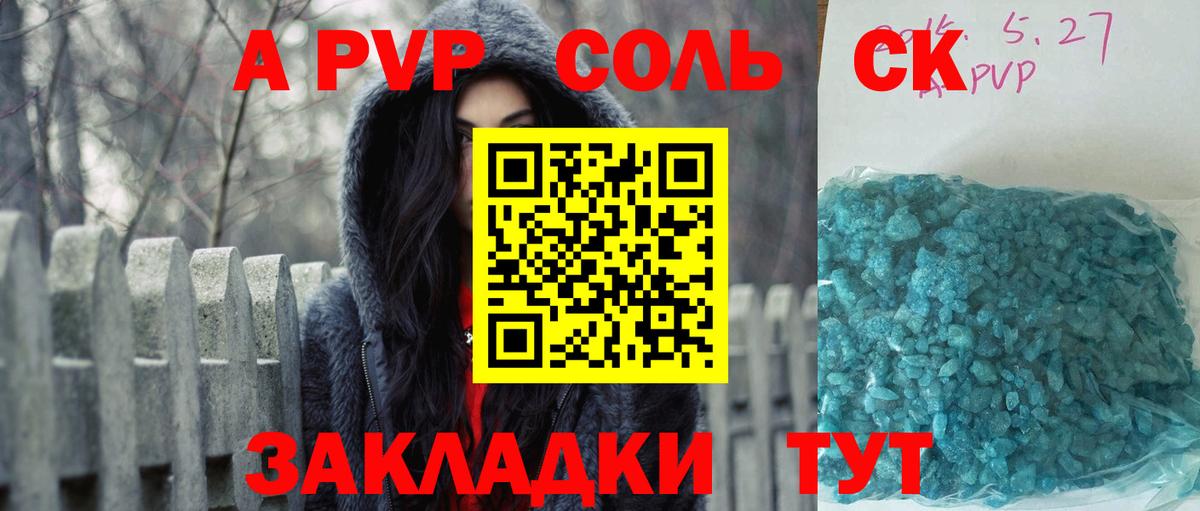 МДМА Лянтор