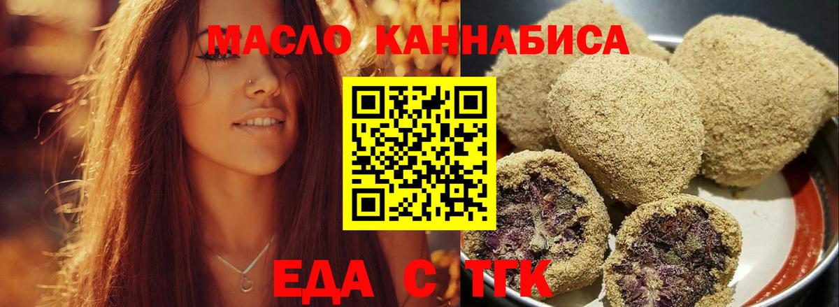 ГАШ  COCAIN  Лянтор  A PVP СК   Конопля  КЕТАМИН  Вход с VPN  Мефедрон кристаллы 