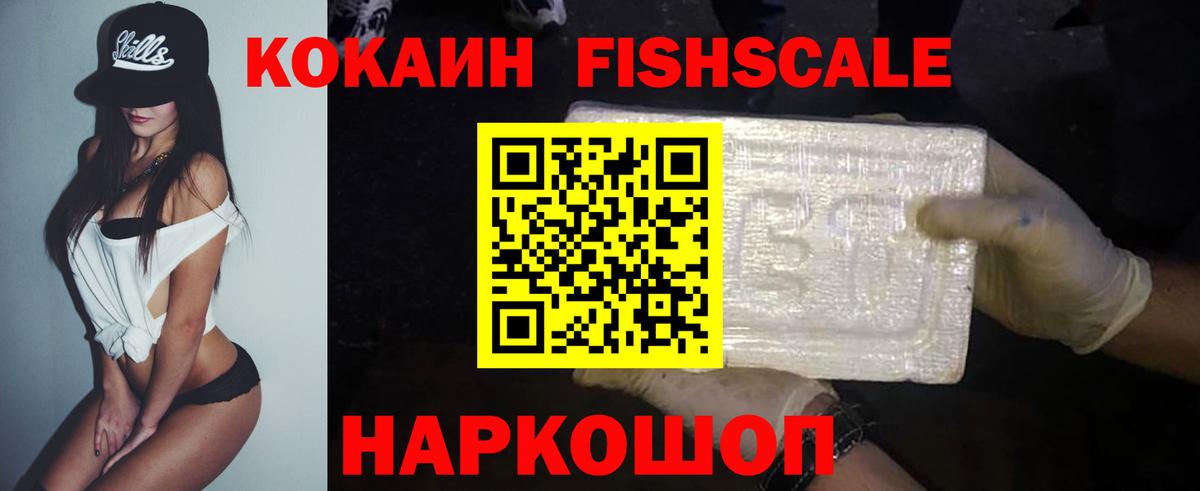 COCAIN 98%  COCAIN VHQ  Вход с VPN  COCAIN  Лянтор 