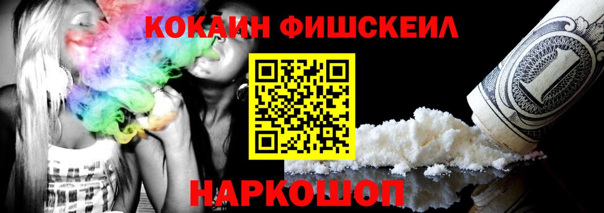 КОКАИН 99% Лянтор