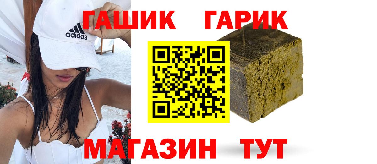 Гашиш хэш  Гашиш  Гашиш AMNESIA HAZE  Лянтор  Вход с VPN 