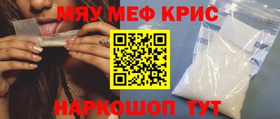 крисы Тверь
