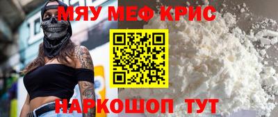 крисы Тверь