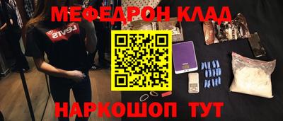 меф VHQ Татарск