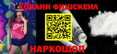 меф VHQ Татарск