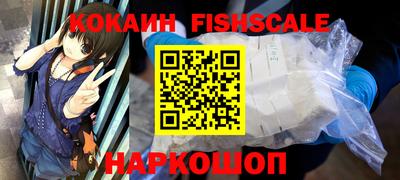 меф VHQ Татарск
