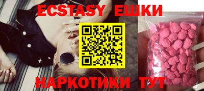 крисы Тверь