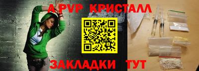 крисы Тверь
