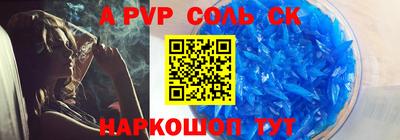 меф VHQ Татарск