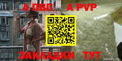 меф VHQ Татарск