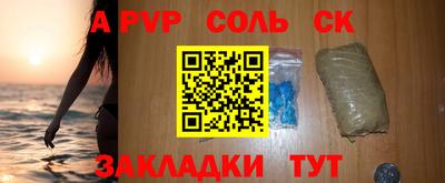 крисы Тверь