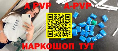 меф VHQ Татарск