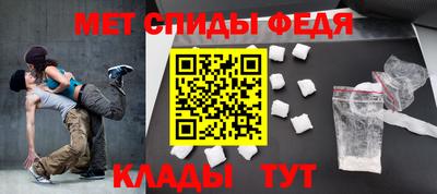меф VHQ Татарск