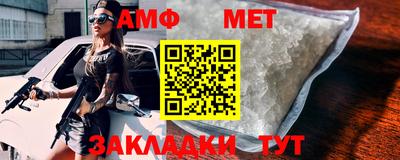 меф VHQ Татарск