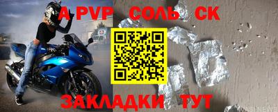 крисы Тверь