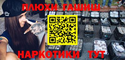 меф VHQ Татарск