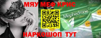 крисы Тверь