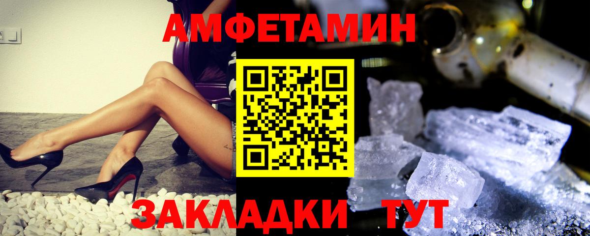 Метамфетамин винт  Вход с VPN  Метамфетамин винт  Лянтор 