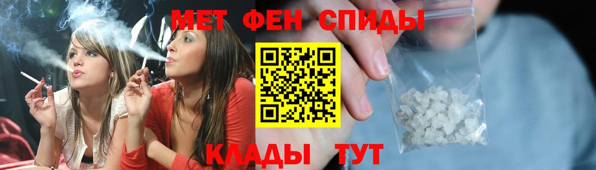 Первитин кристалл Лянтор