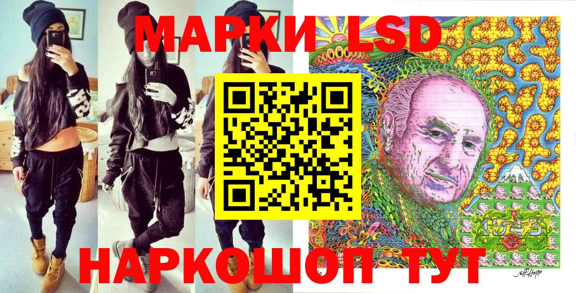 Лянтор  Наркотические марки 1,5мг  Вход с VPN  Наркотические марки 1,5мг 